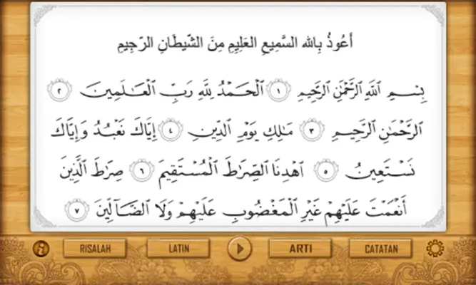 Al-Ma android App screenshot 4